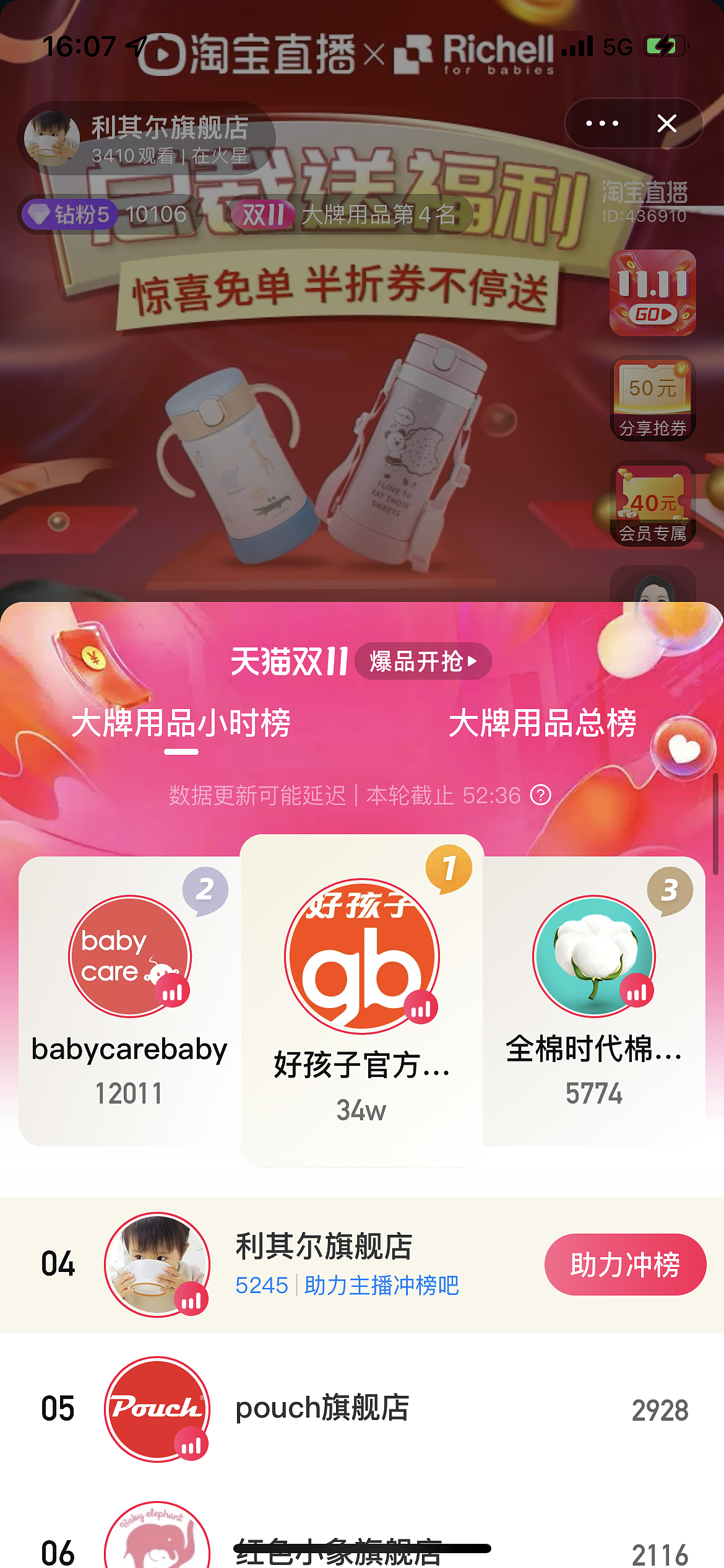 雙十一直播海報(bào)（圖ZMjc2MDQ0Nzk2） - 海報(bào) - 站酷設(shè)計(jì)師吾生設(shè)計(jì)原創(chuàng)素材 - 站酷ZCOOL