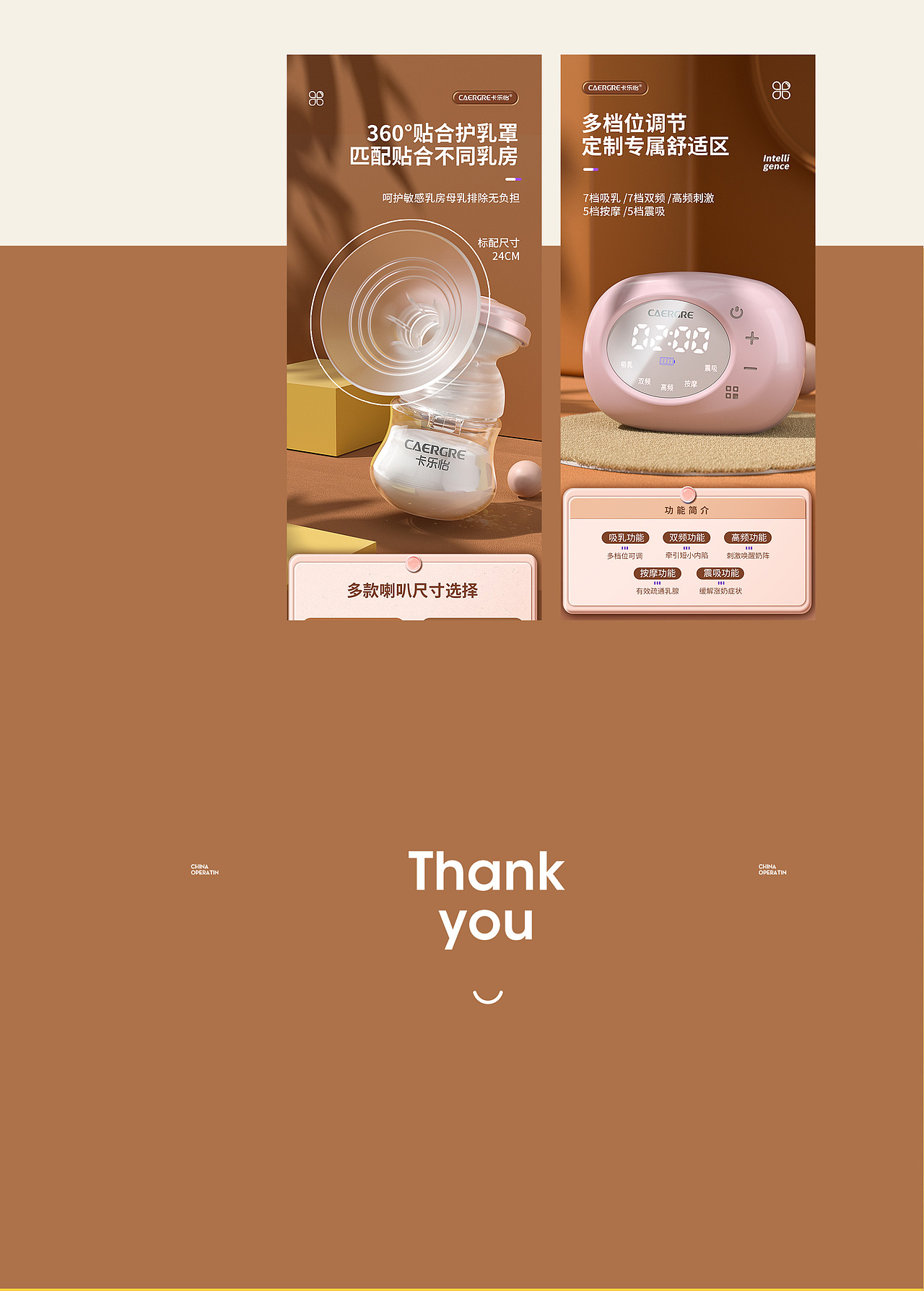 母婴详情*3（图ZMjc4MTI5Nzcy） - 电商 - 站酷设计师义LIFE原创素材 - 站酷ZCOOL