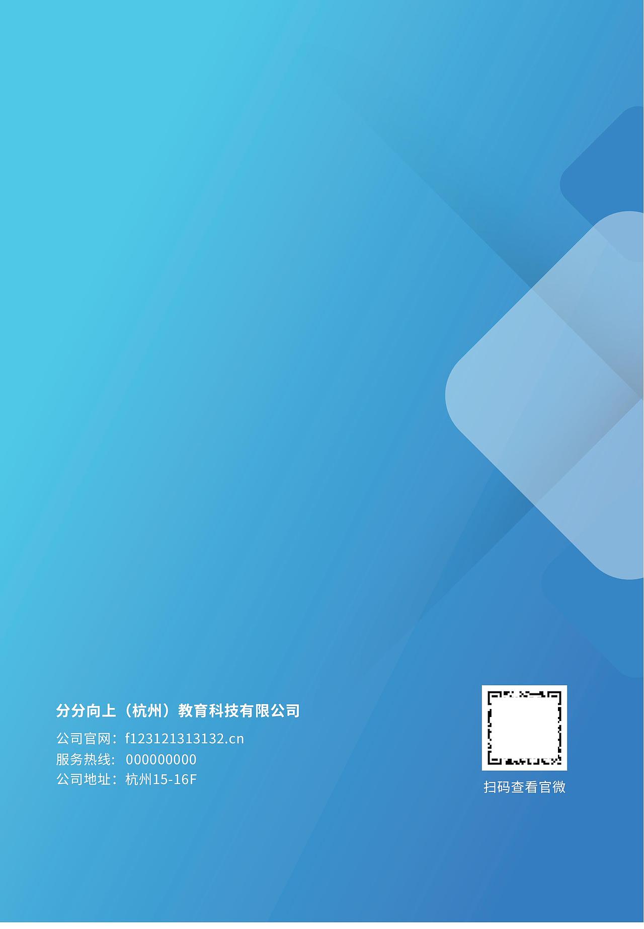 產(chǎn)品說明手冊（圖ZMjkyMzE3OTMy） - 書籍/畫冊 - 站酷設(shè)計師yanggguang原創(chuàng)素材 - 站酷ZCOOL