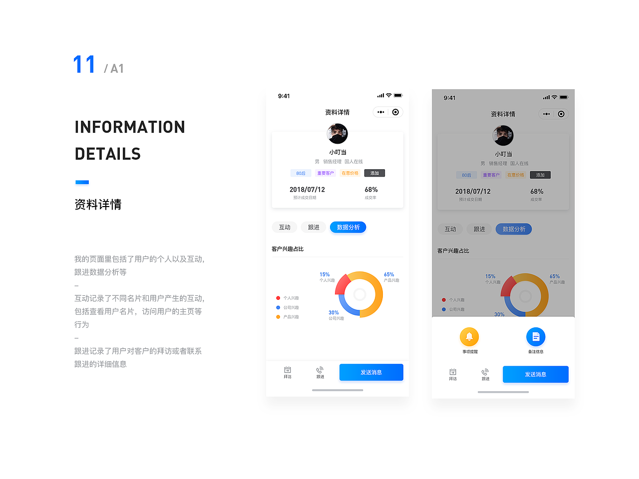 2018作品集（图ZMTMwOTk1NDEy） - APP界面 - 站酷设计师Qiiiiiiiiiiii原创素材 - 站酷ZCOOL