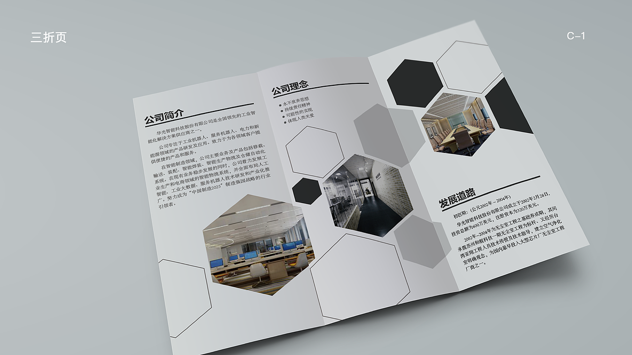 作品集（图ZMTU3MDY5MDc2） - APP界面 - 站酷设计师白曼巴原创素材 - 站酷ZCOOL