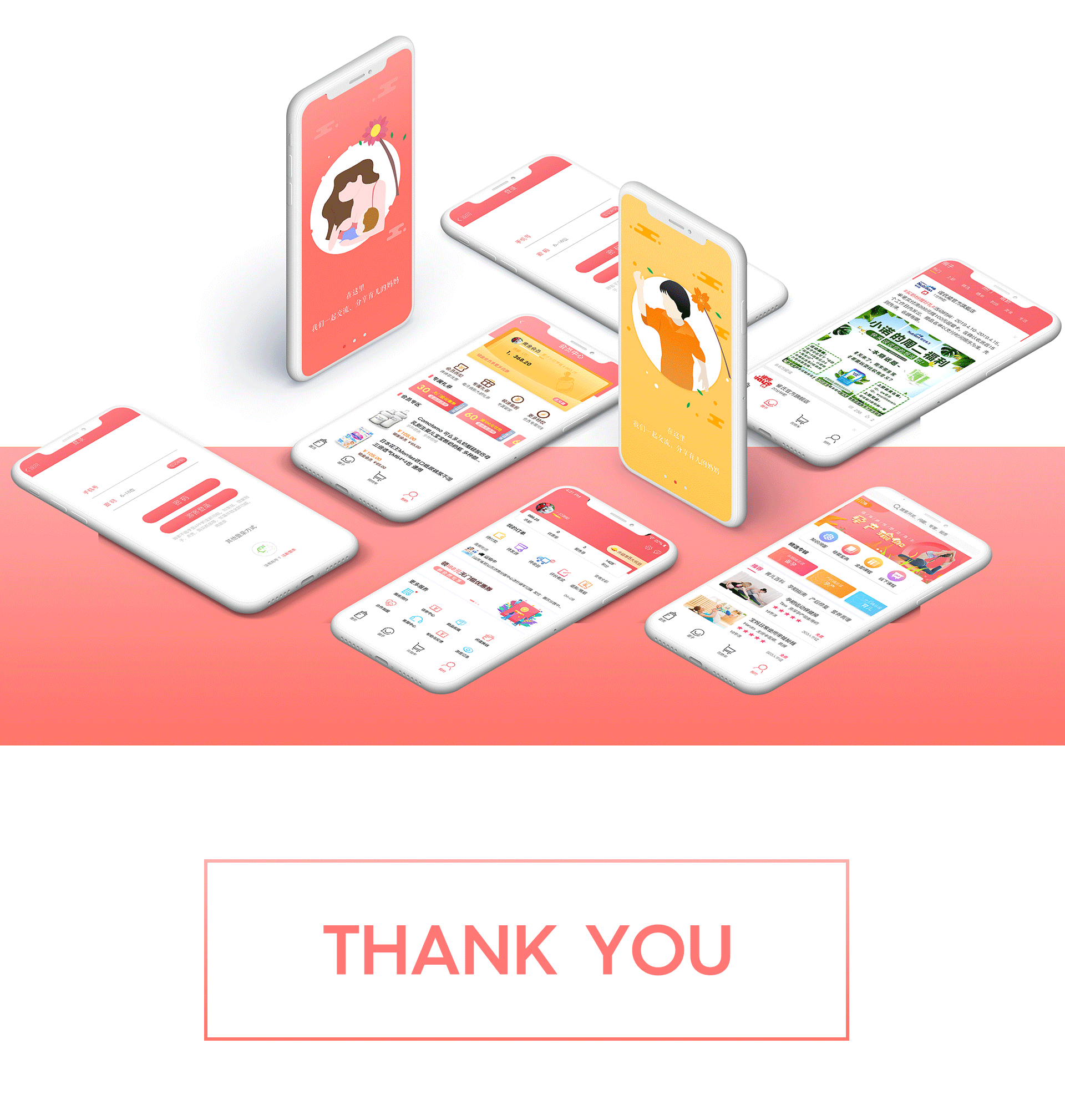 APP（图ZMTYxNDQwNzMy） - APP界面 - 站酷设计师小孤星杨阳原创素材 - 站酷ZCOOL