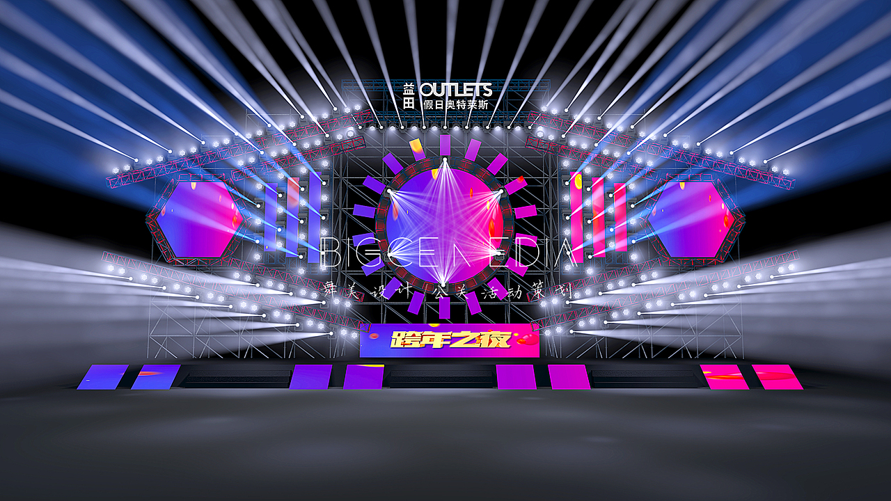 跨年晚会舞台设计（图ZMjM3NzY4NzUy） - 其他三维 - 站酷设计师比格尘舞美设计原创素材 - 站酷ZCOOL