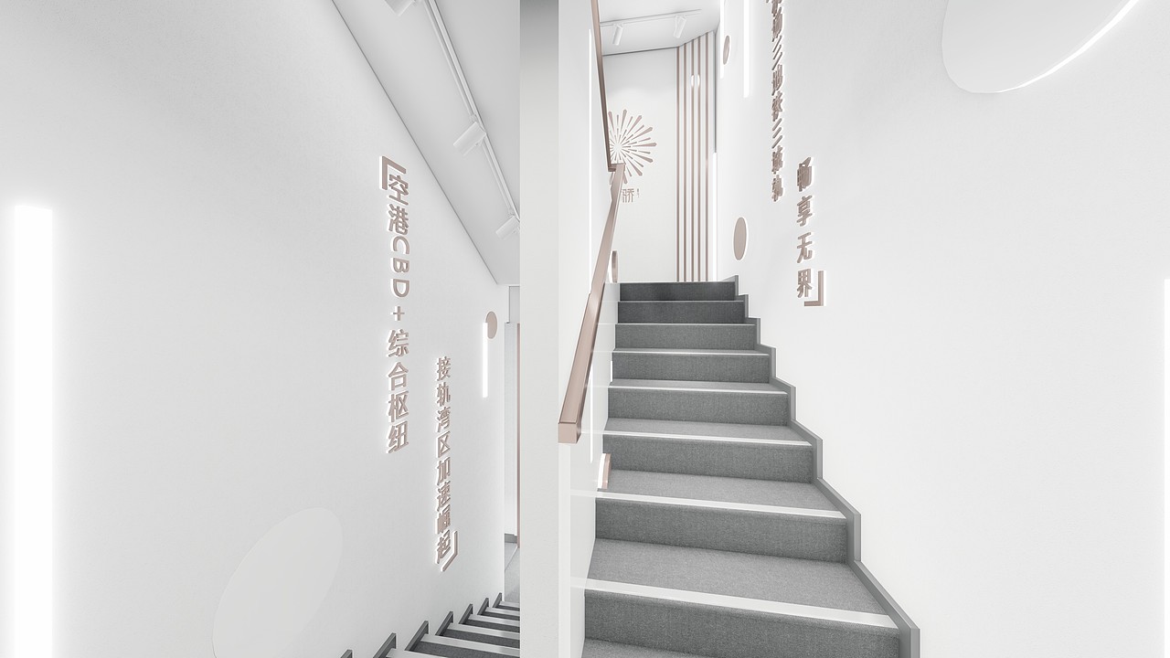 地产看楼通道概念设计