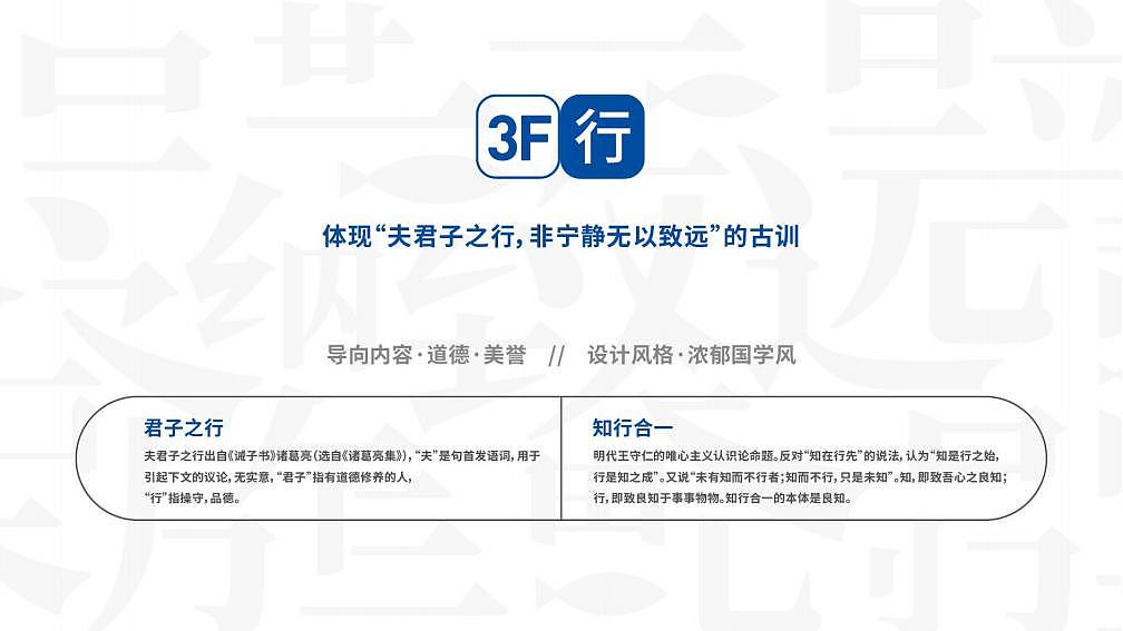 青岛同安路小学校园文化设计（图ZMjc2MTUxMzA0） - 展陈设计 - 站酷设计师青岛白鲸文化原创素材 - 站酷ZCOOL