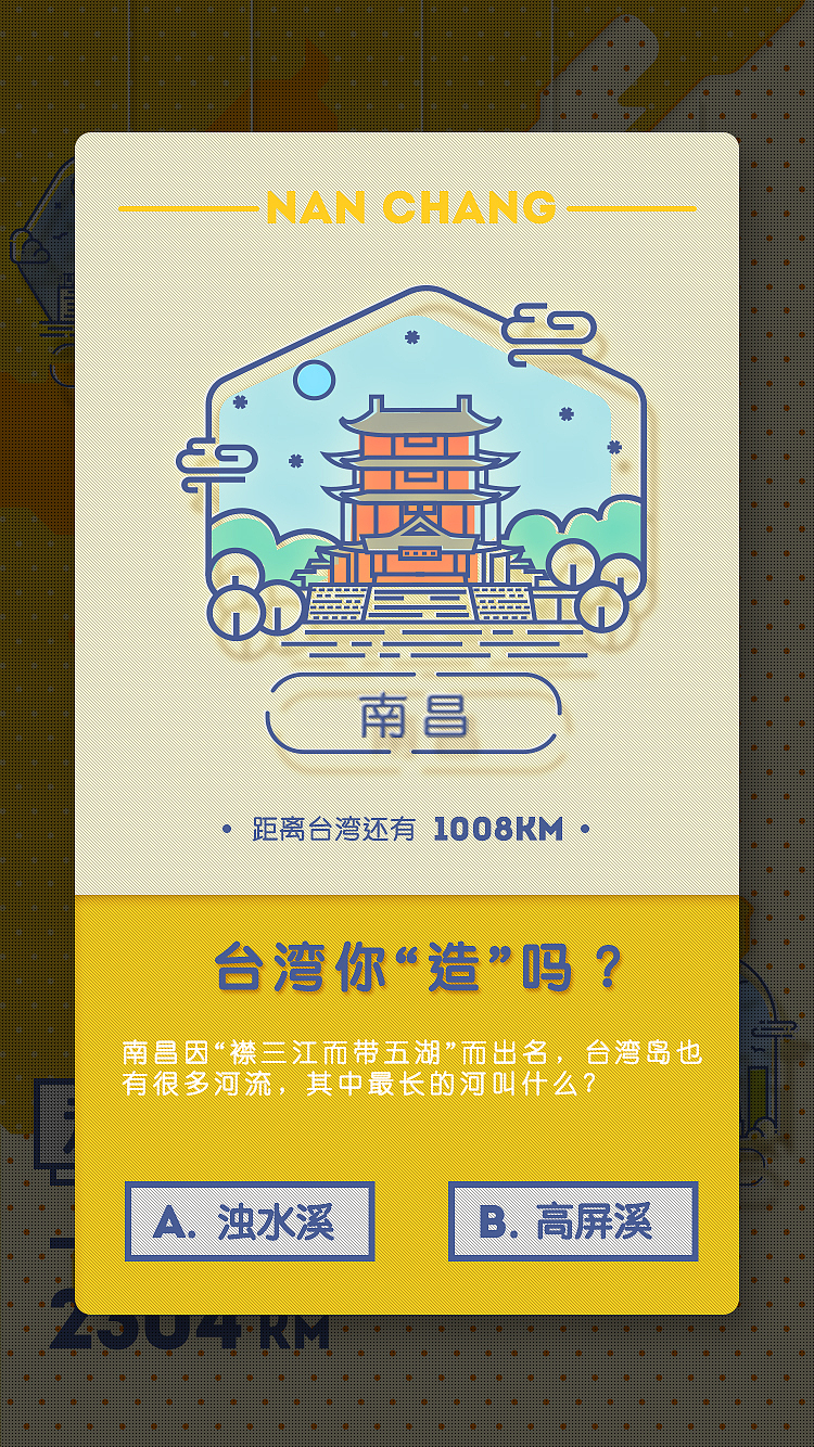 汉神H5