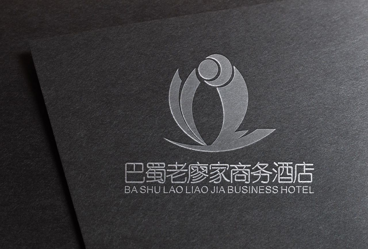 酒店标识设计