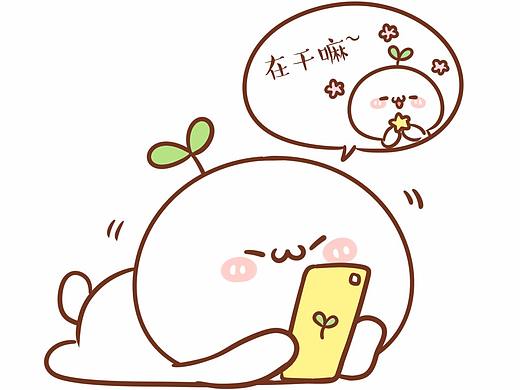 【表情×长草颜团子】你是不是也膝盖中了好多箭！