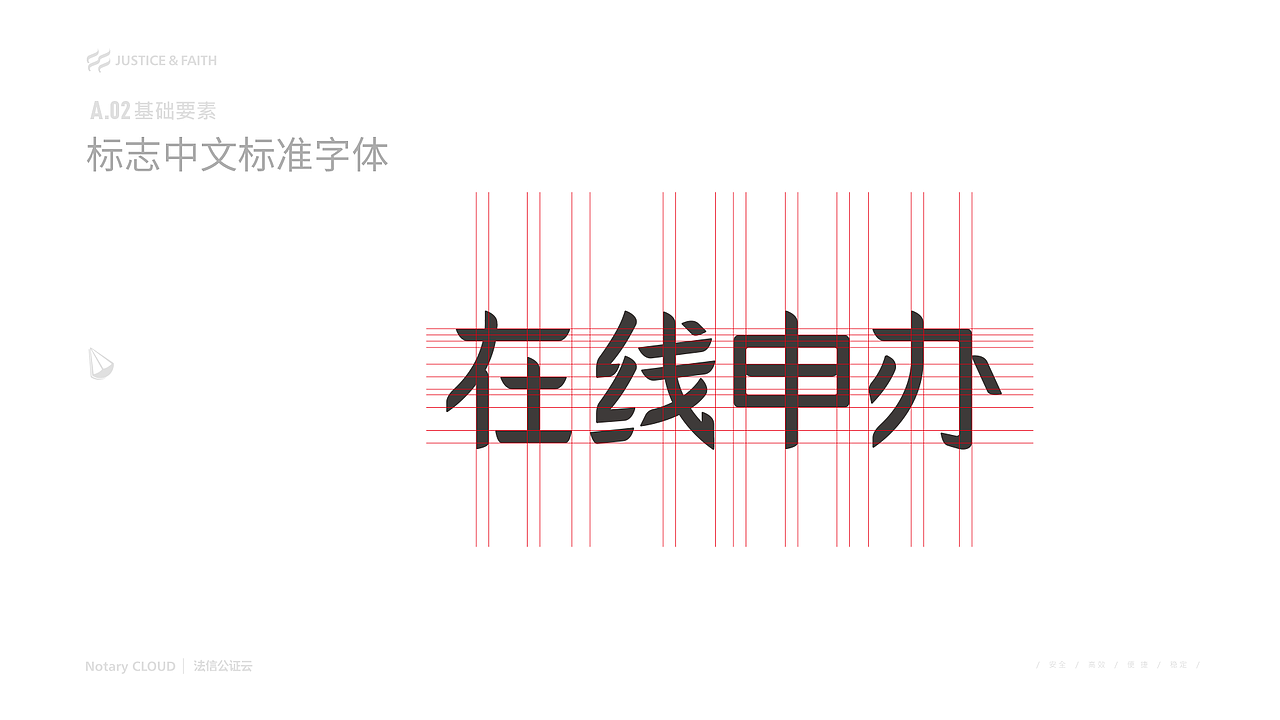 在线申办品牌重构改版计划提案（图ZMTQzMzcwNjA0） - 企业官网 - 站酷设计师Ouiii由衣原创素材 - 站酷ZCOOL