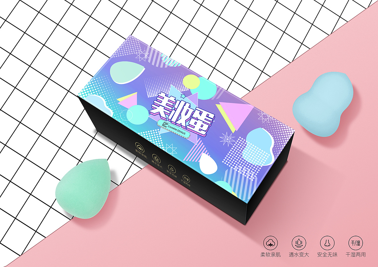 美妆蛋包装设计