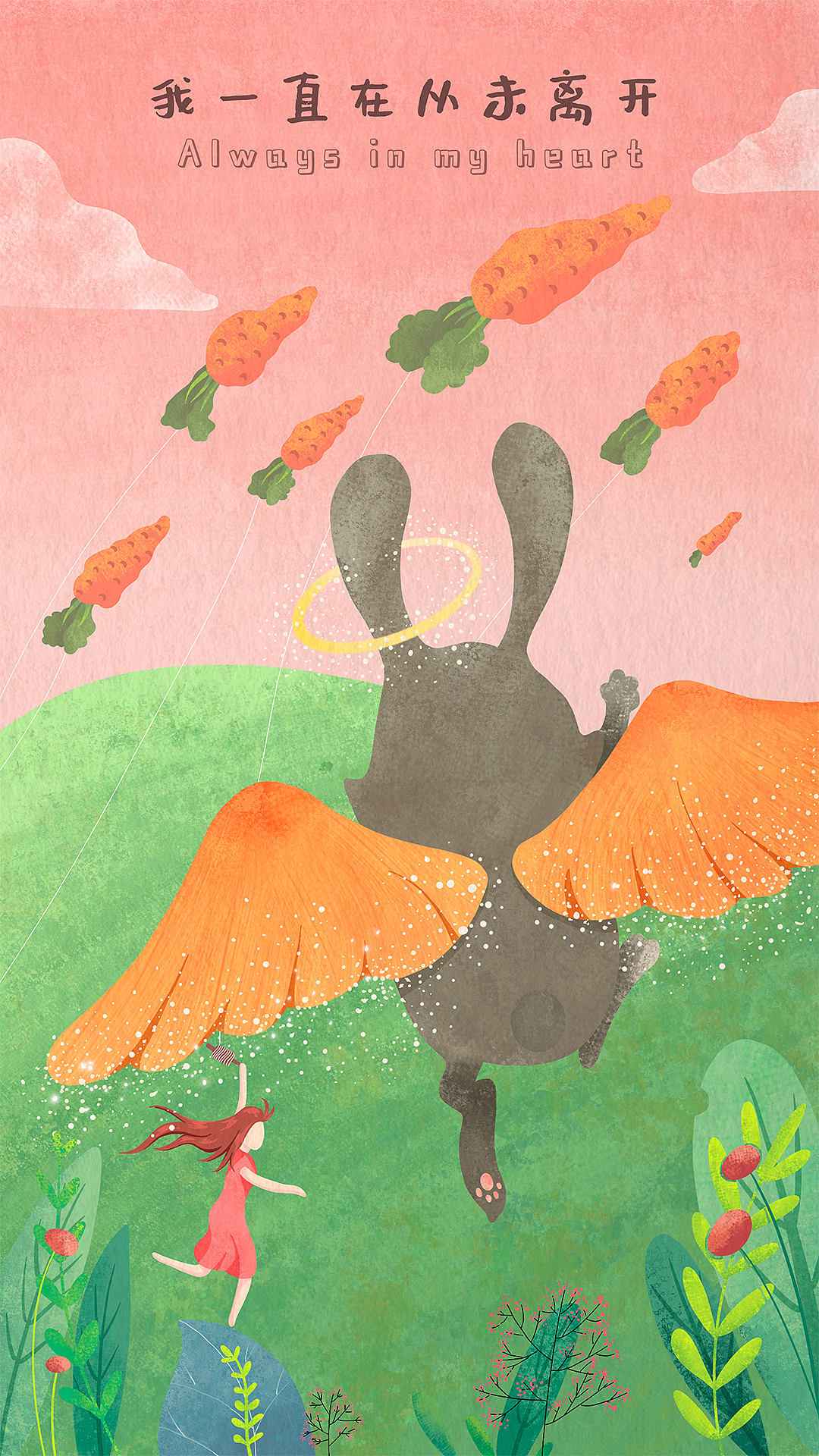 宠物服务/宠物殡葬/宠物插画（图ZMjA0NzE0OTM2） - 商业插画 - 站酷设计师豌豆仔原创素材 - 站酷ZCOOL