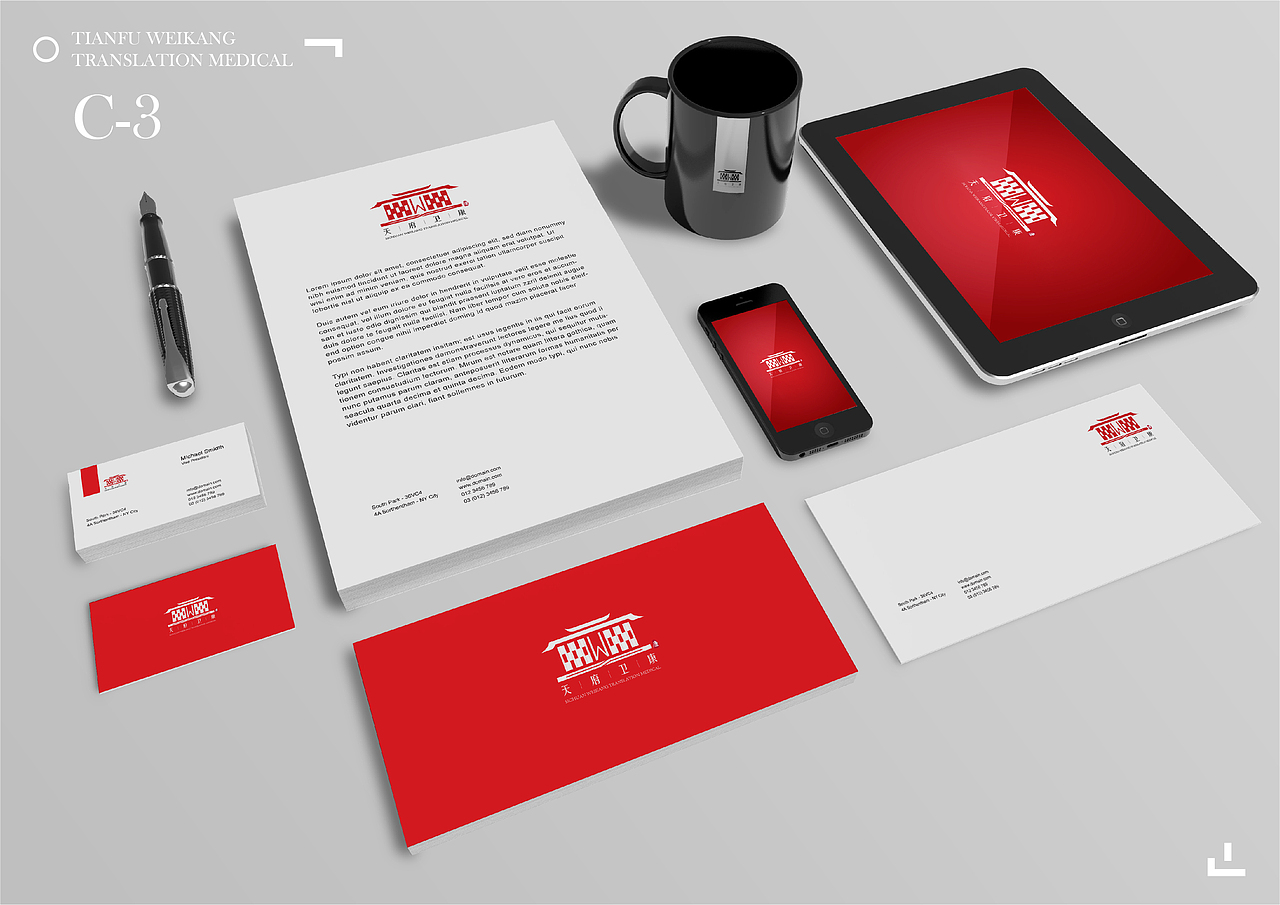 卫康logo-随便弄弄