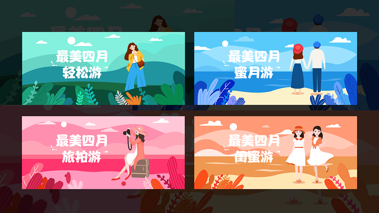 作品集（图ZMjIwOTYxNjA4） - 软件界面 - 站酷设计师坨坨是呆桃的原创素材 - 站酷ZCOOL