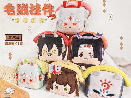 《阴阳师》-周边设计-