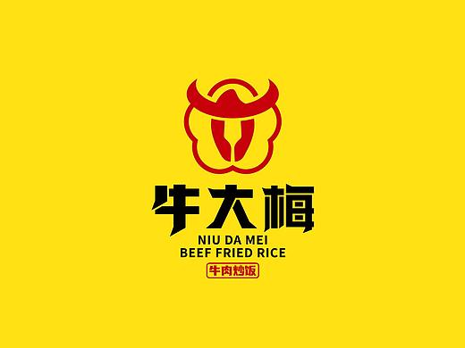牛大梅牛肉炒饭品牌设计
