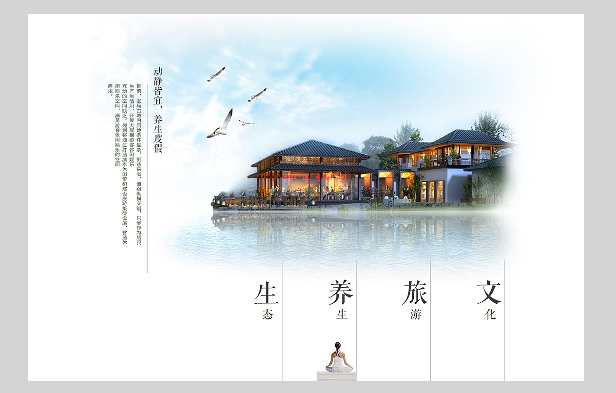 宝马古城网页设计（图ZMjg2MzYxNDA=） - 企业官网 - 站酷设计师张小轩原创素材 - 站酷ZCOOL