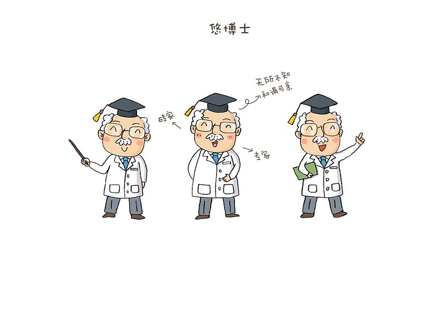 上海银联 - 合作小漫画 （一）（图ZNzc0MjM1NTI=） - 商业插画 - 站酷设计师Mxqmaggie原创素材 - 站酷ZCOOL