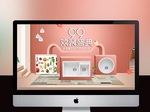 99盛典