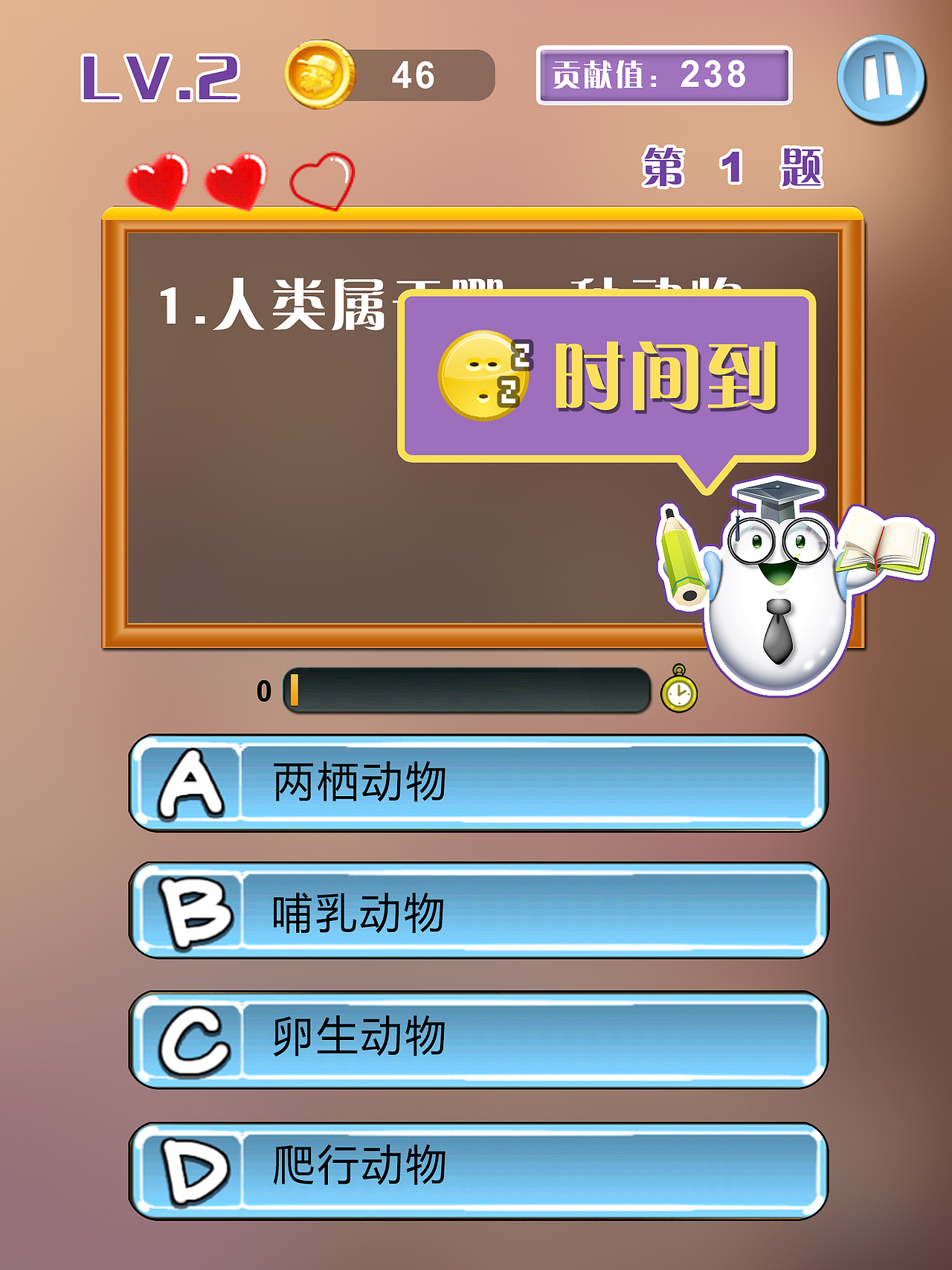 2D风格游戏（图ZMTQ4NjE3MDU2） - 游戏UI - 站酷设计师TaiM原创素材 - 站酷ZCOOL