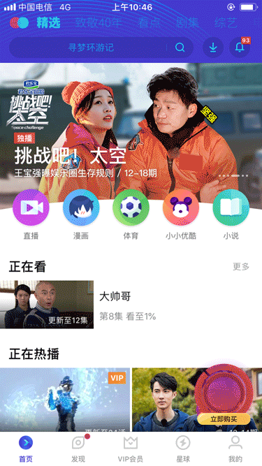 个人部分优酷作品（图ZMTcyNTc1NzA4） - 其他 - 站酷设计师梦昼初原创素材 - 站酷ZCOOL