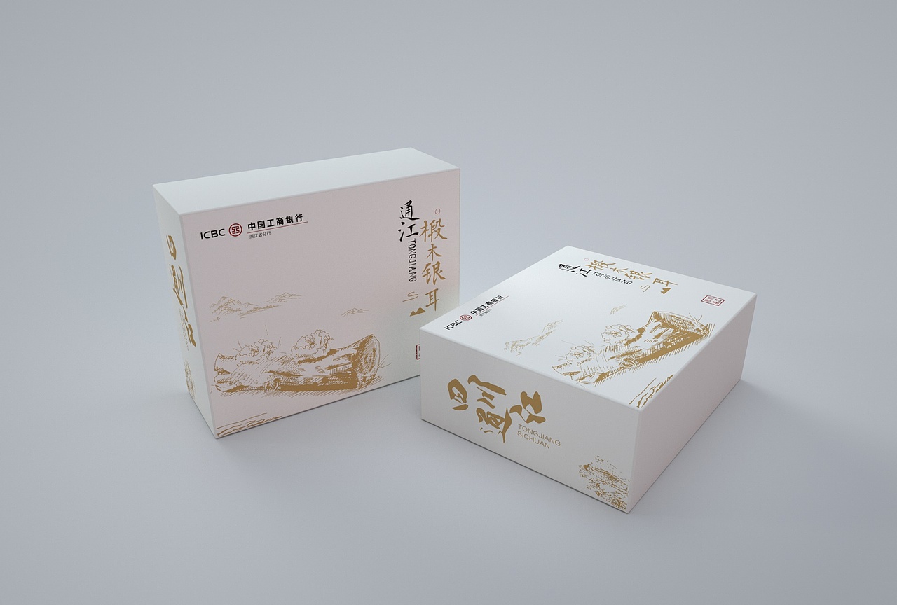 农产品系列包装设计（图ZMjQyODc3MDY0） - 包装 - 站酷设计师二鱼呀原创素材 - 站酷ZCOOL