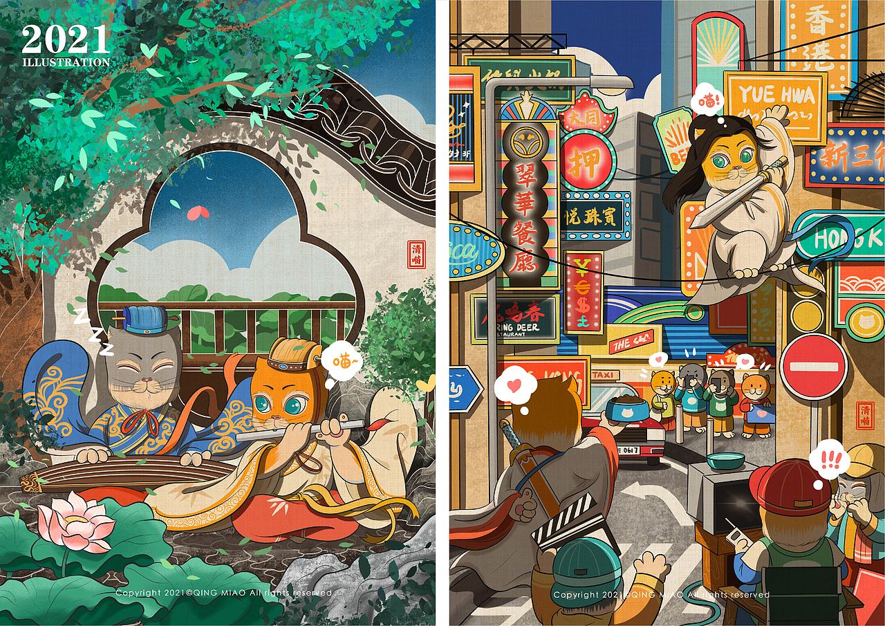 2021插画年度总结 | 奇喵世界的大局观(图ZMjg1NjA5NzAw) - 创作习作 - 站酷设计师清喵原创素材 - 站酷ZCOOL