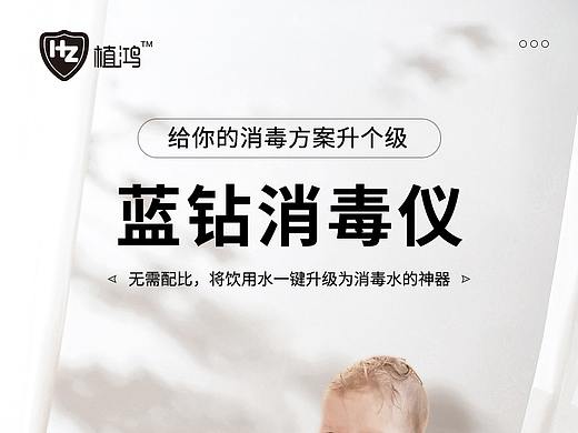消杀详情