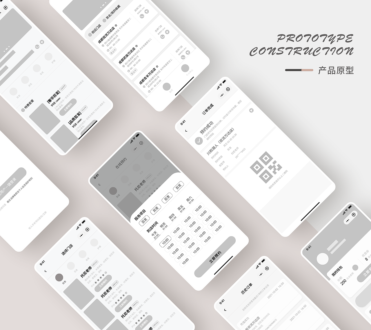 作品集UI（图ZMjkyODI5OTAw） - APP界面 - 站酷设计师设计师田龙原创素材 - 站酷ZCOOL