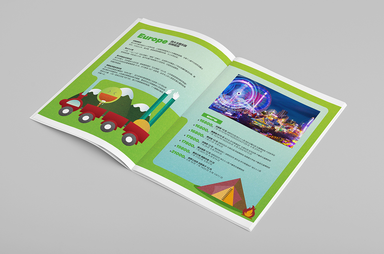 众信旅游暑期图册