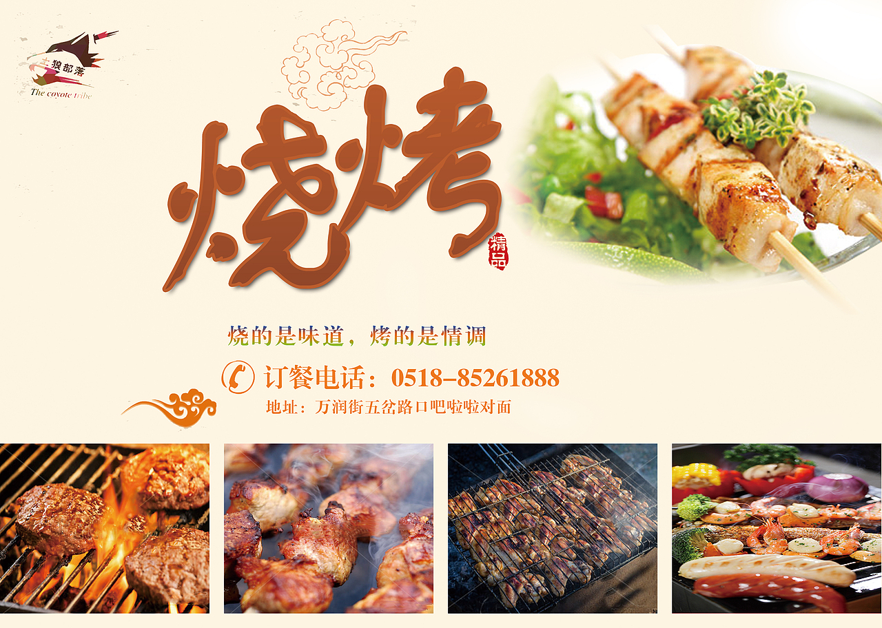 海报（图ZNTg0Mjg0ODQ=） - 海报 - 站酷设计师Starer原创素材 - 站酷ZCOOL