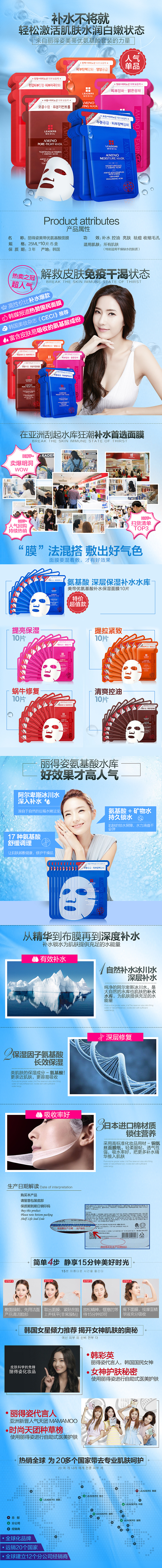 丽得姿美帝优系列（图ZNzI5NzIyNjQ=） - 品牌 - 站酷设计师睡不醒的小e原创素材 - 站酷ZCOOL
