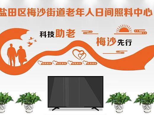 广告