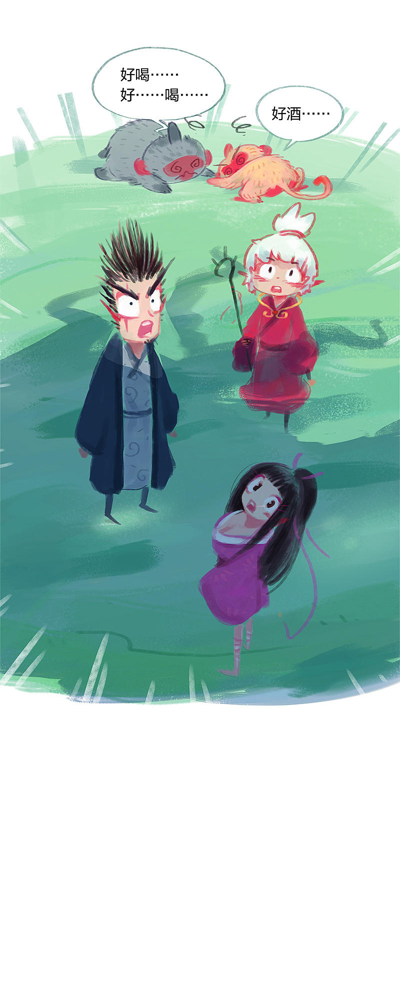 漫画《吾猫当仙》第十二话