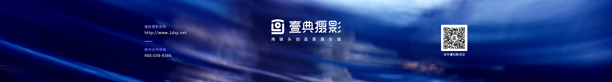 壹典傳媒工作室的個(gè)人主頁(yè)（封面預(yù)覽） - 主頁(yè)封面設(shè)置 - 站酷設(shè)計(jì)師壹典傳媒工作室原創(chuàng)素材 - 站酷ZCOOL