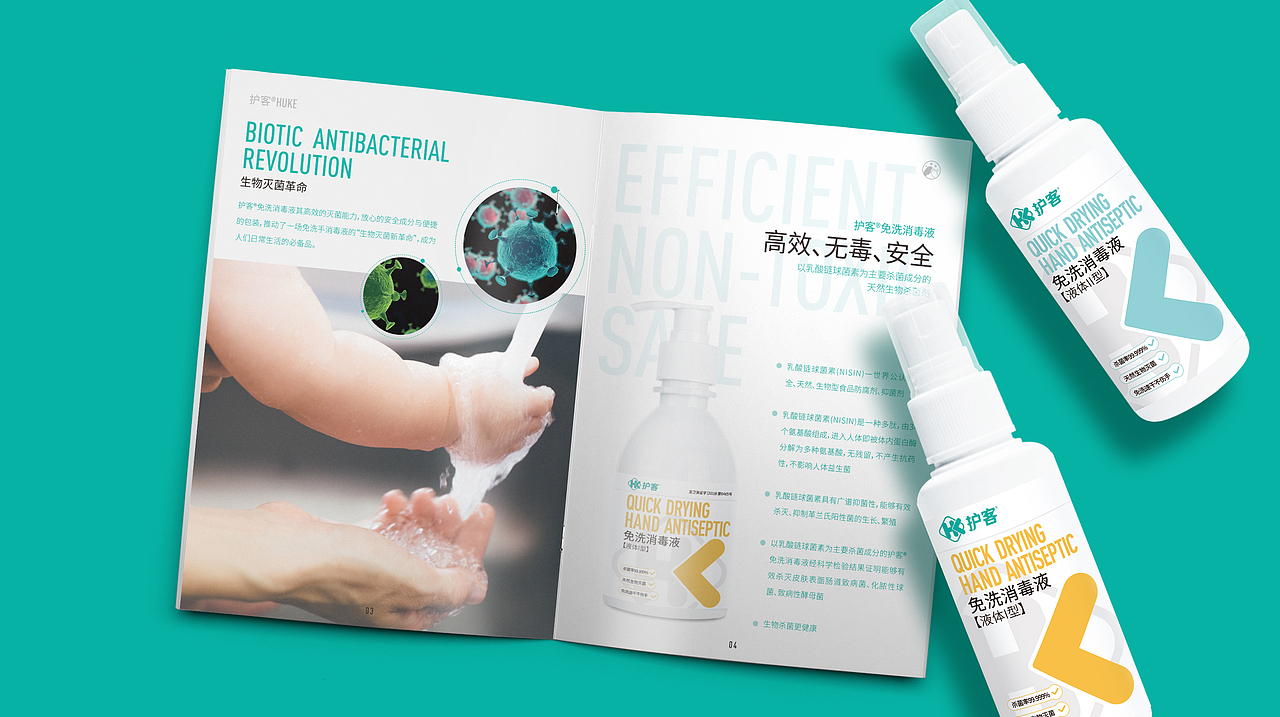 洗手液包装设计-这个项目,我们同样提了N稿
