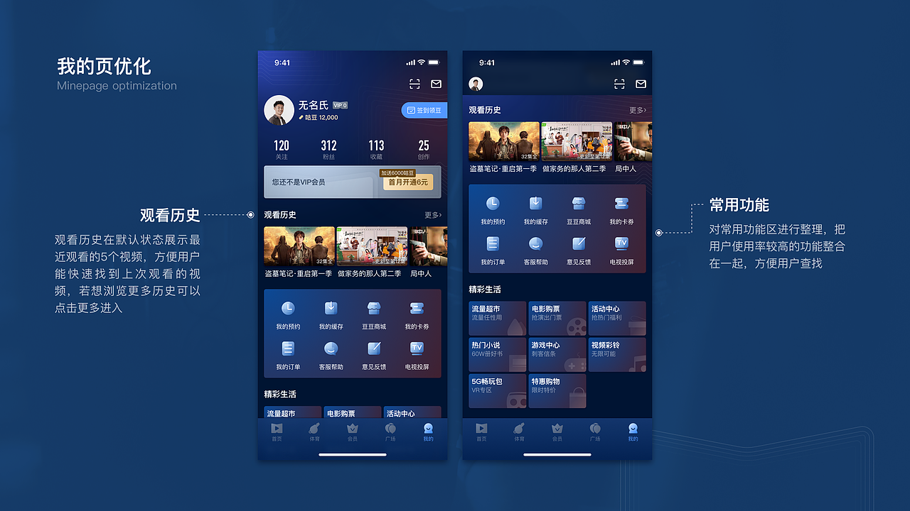 2020作品集（图ZMjQ0MjA2Mjc2） - APP界面 - 站酷设计师KONG_VISION原创素材 - 站酷ZCOOL