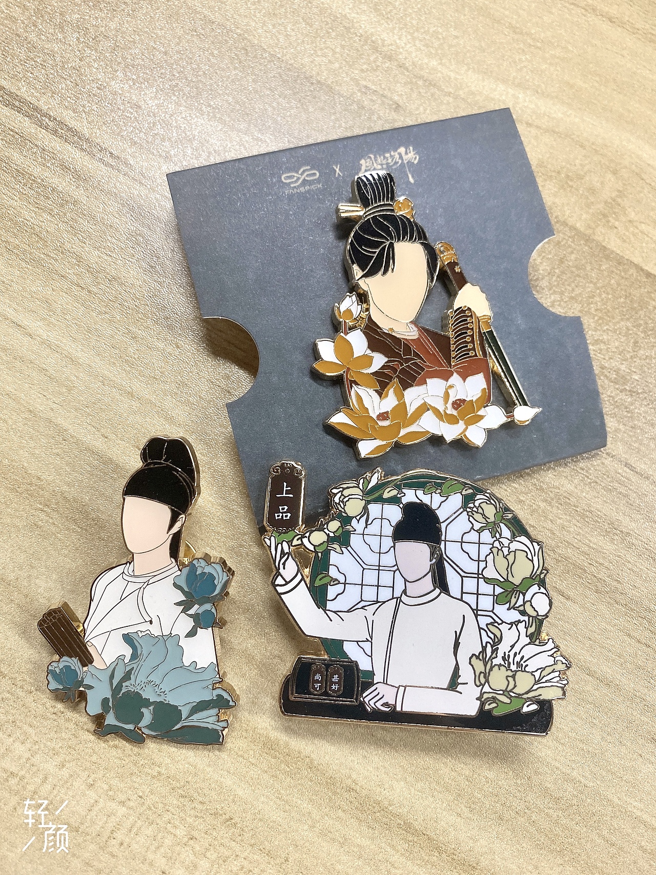 风起洛阳徽章设计（已商用）（图ZMjg3NDY4ODgw） - 产品摄影 - 站酷设计师闲鱼不闲原创素材 - 站酷ZCOOL