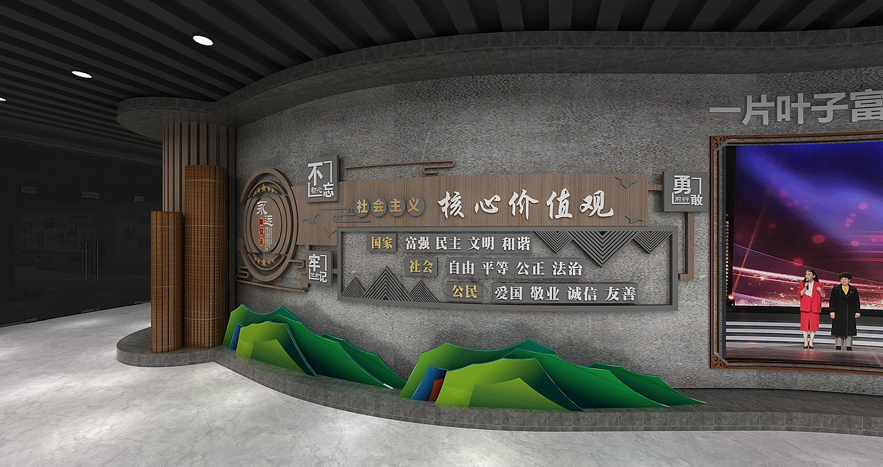 白茶文化展馆