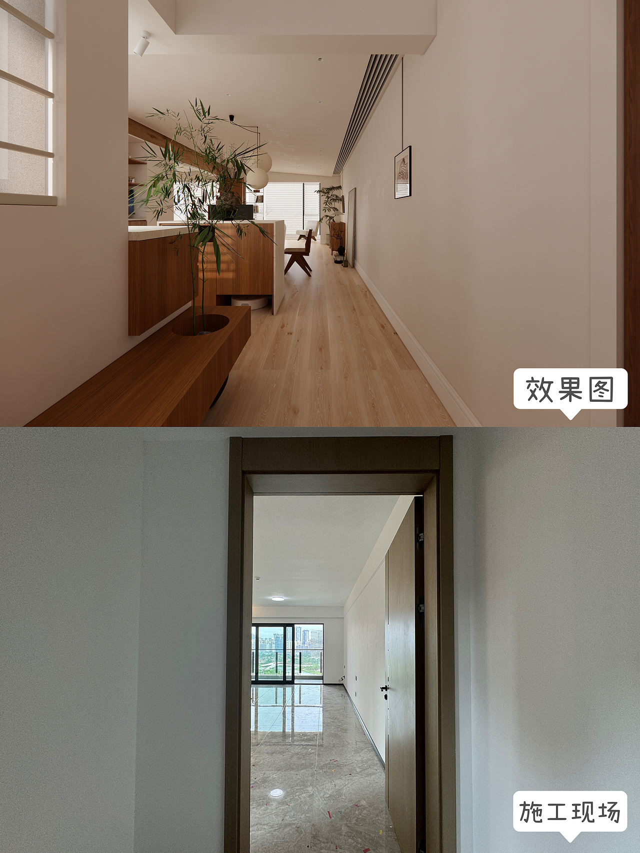 142平新家家终于要开工啦！！！