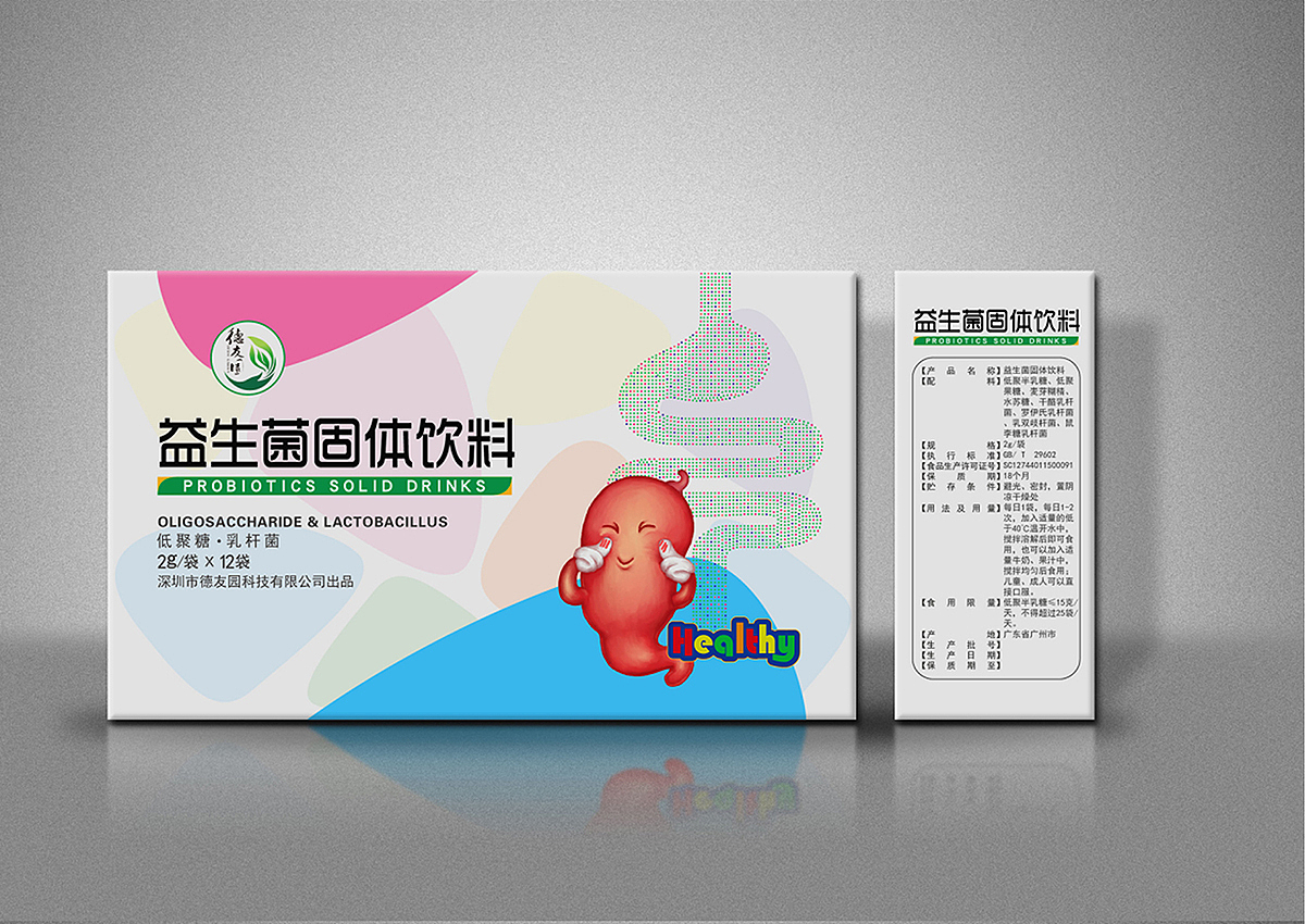 益生菌固体饮料儿童开胃药品包装设计（图ZOTY1Mzc0MjQ=） - 生活用品 - 站酷设计师Miya的小角落原创素材 - 站酷ZCOOL