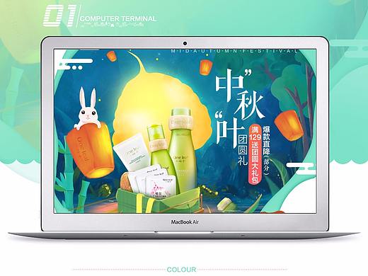 促销类型 / 页面集合