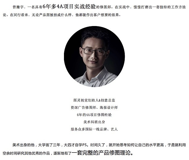 产品精修直播课（图ZMTIxMTI5Njk2） - 其他 - 站酷设计师Turing_Studios原创素材 - 站酷ZCOOL