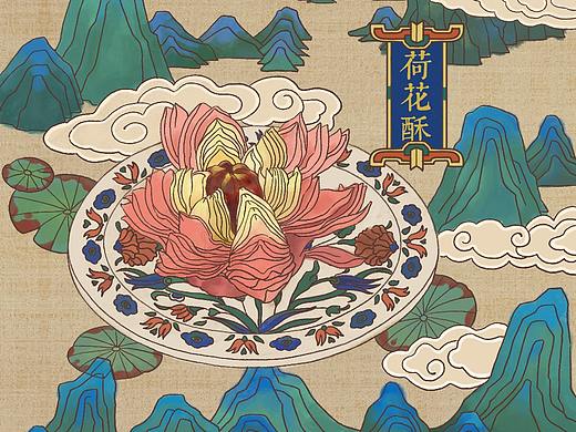宫廷点心插画