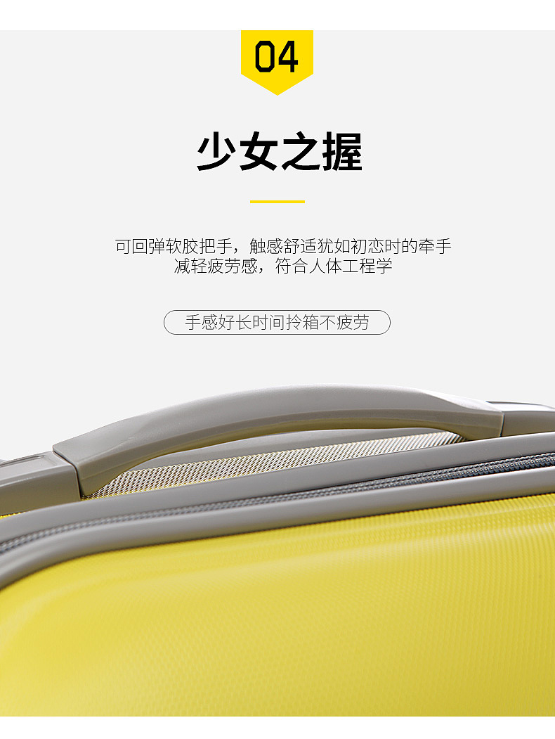 小清新拉杆箱详情页（图ZMTQzMzU3MDI4） - 电商 - 站酷设计师傅时尉原创素材 - 站酷ZCOOL