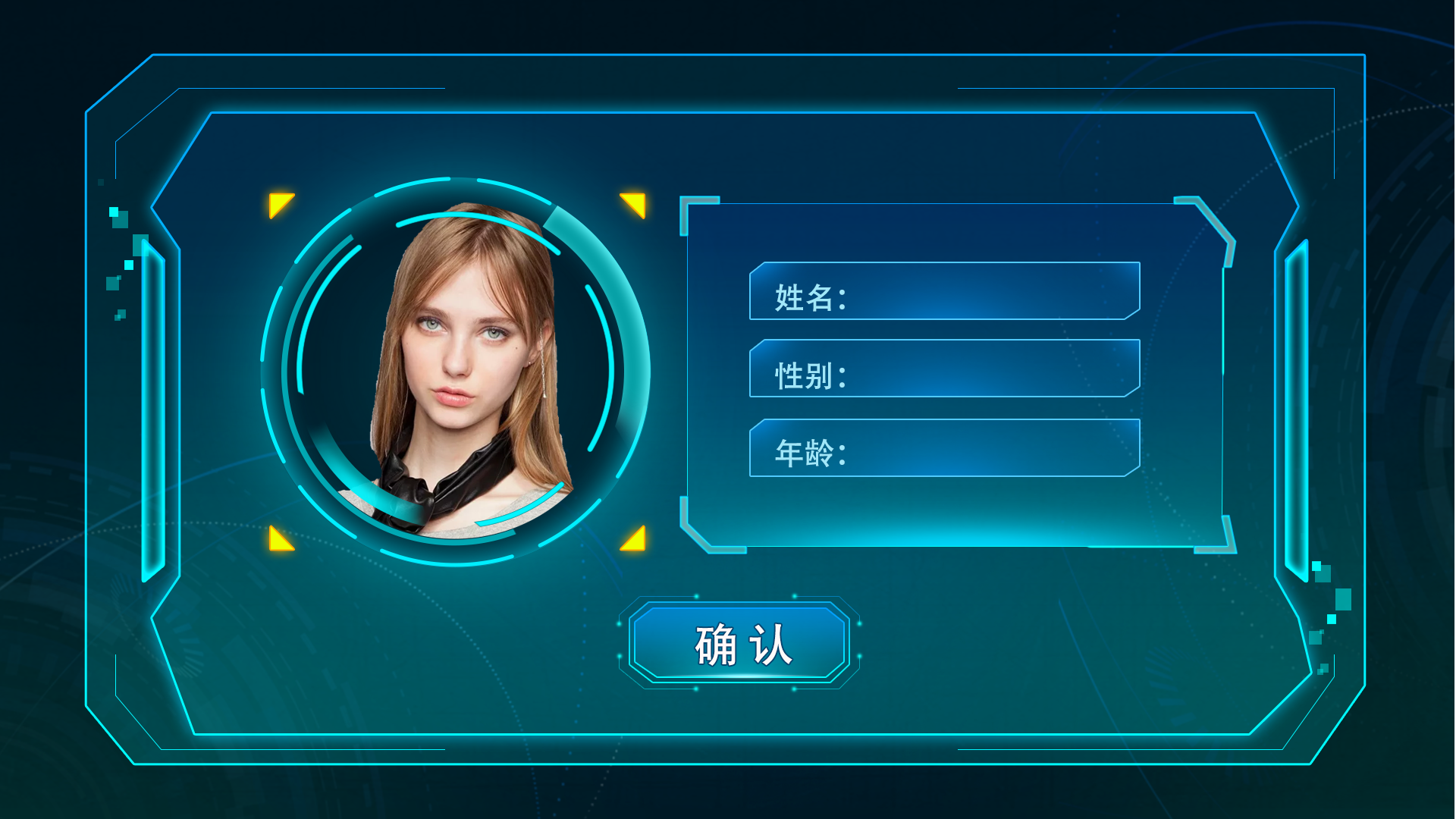 科技-人脸识别系统|ui|游戏ui|菜市场卖咸鱼大姐 - 原创作品 - 站酷