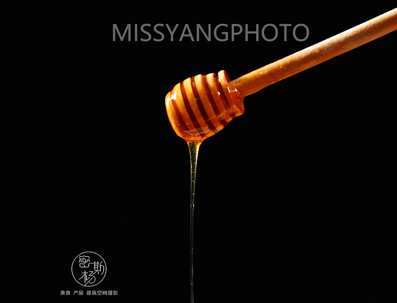 蜂争粉蕊蝶分香，不似垂杨惜金缕。--一组蜂蜜产品拍摄