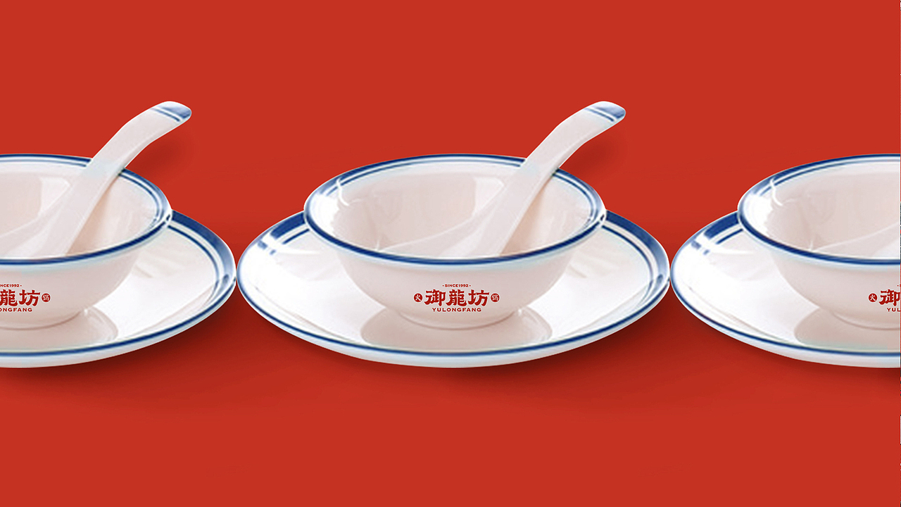 禦龍坊|品牌設計案例