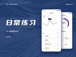 整个飞机稿