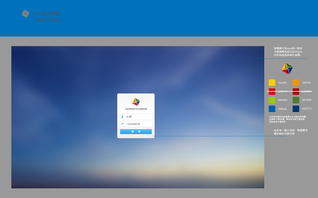后台（图ZMjUxODIxMjg=） - 其他UI - 站酷设计师uisdyoung原创素材 - 站酷ZCOOL