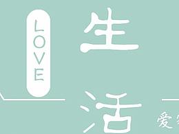 小清新BANNER